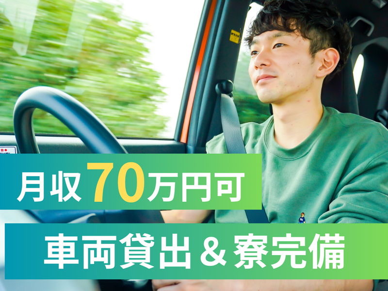 Rich and Creationの求人・転職情報