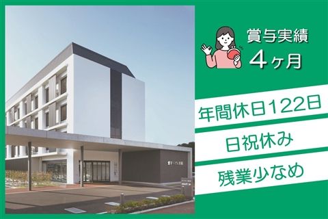 一般財団法人京都地域医療学際研究所の求人・転職情報