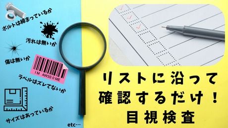 株式会社ヒューマンアイズの求人・転職情報