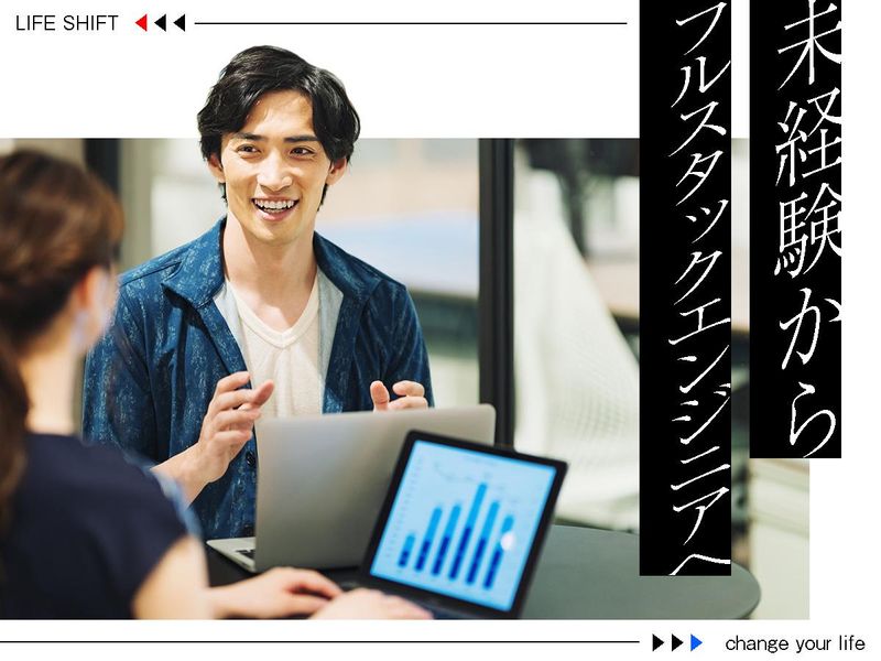 アクサス株式会社　ＩＴ・機電エンジニア採用係の求人・転職情報