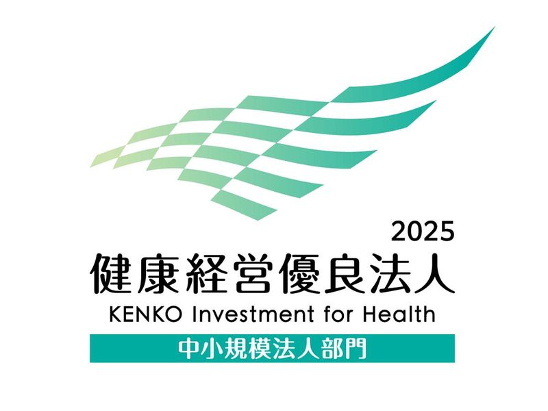 (出向)中京化成商事株式会社のアルバイト・バイト求人情報-03