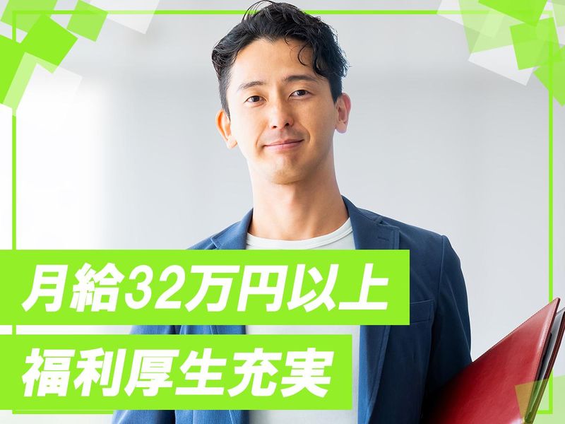株式会社Ｇｌｏｂｅｅの求人・転職情報