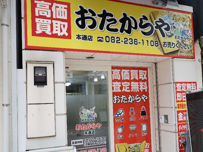 株式会社大幸の求人・転職情報