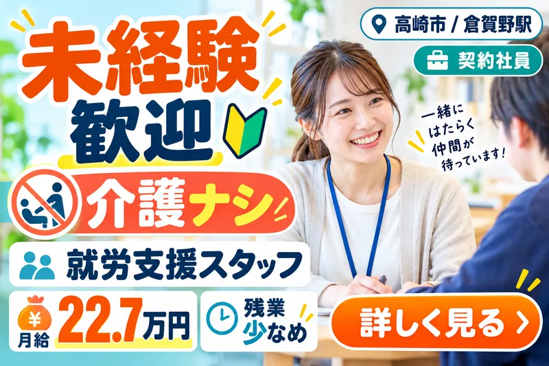 きずな(Ties )