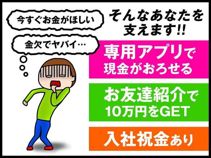 日制警備保障株式会社 横浜支社のアルバイト・バイト求人情報-03