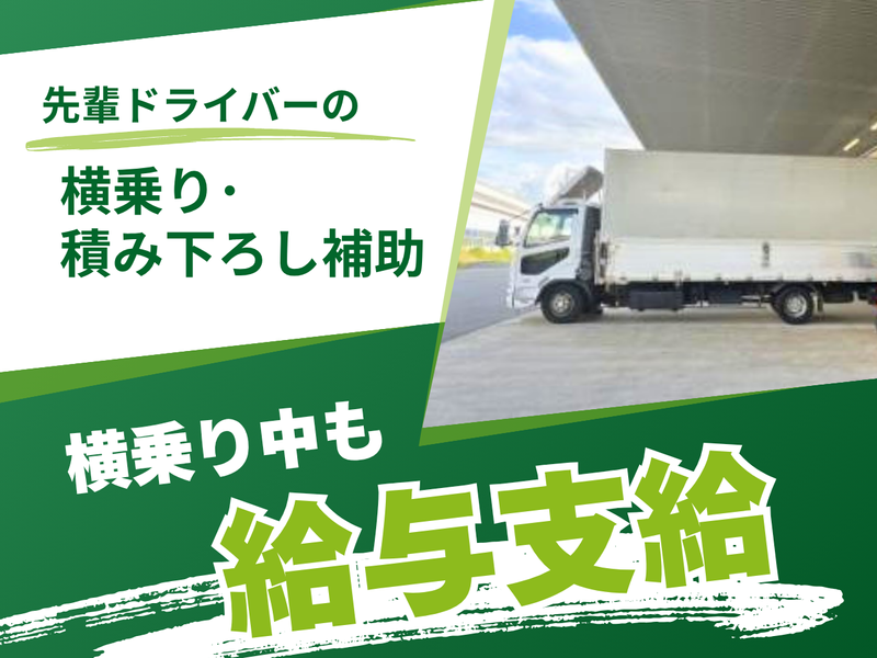 株式会社角倉