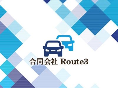 合同会社Route3のアルバイト・バイト求人情報-03