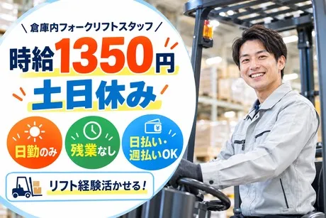 株式会社グローバルキャスト