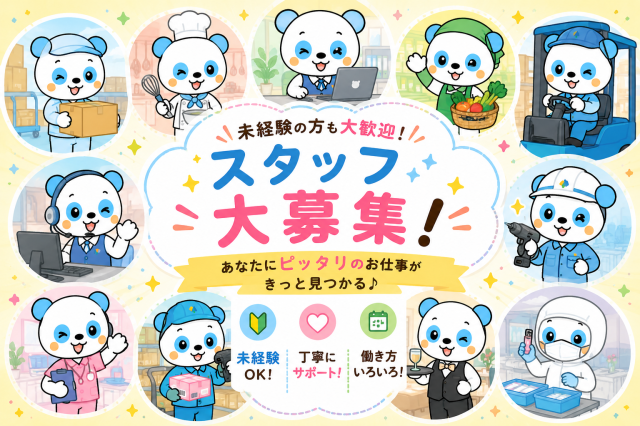 求人画像