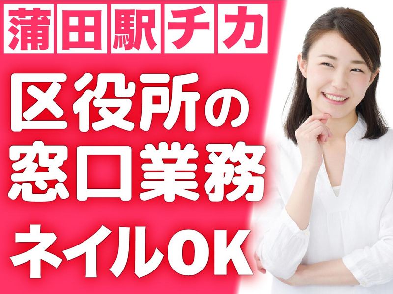 アルティウスリンク株式会社の求人・転職情報