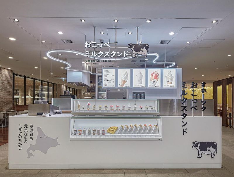 オホーツクおこっぺミルクスタンド　東京ソラマチ店のアルバイト・バイト求人情報-04