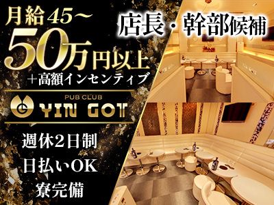 株式会社ボヤージュの求人・転職情報