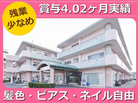 社会福祉法人燦愛会の求人・転職情報