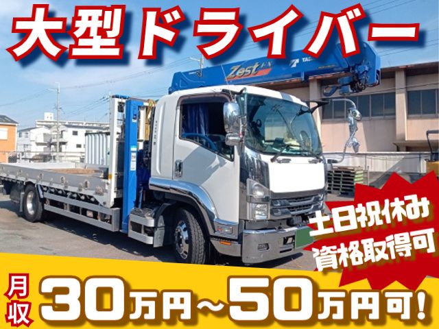 株式会社 ENAの求人・転職情報