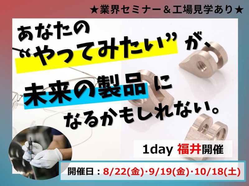 ヤマウチマテックスHD株式会社