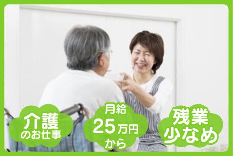 合同会社介護屋の求人・転職情報