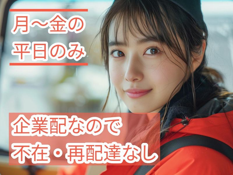 キャリーワン株式会社