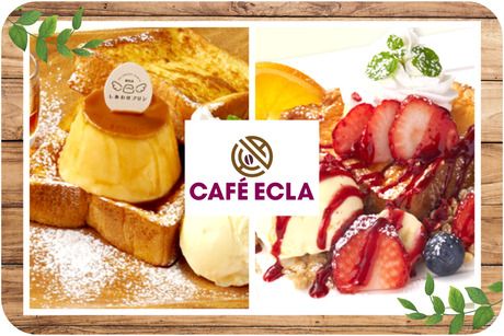 CAFE ECLA (カフェ エクラ)　1号店のアルバイト・バイト求人情報-02