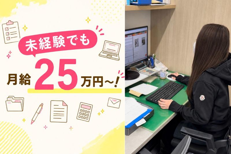 株式会社グッドハウスの求人・転職情報