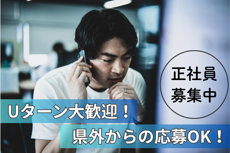 株式会社アドグラフィーの求人・転職情報