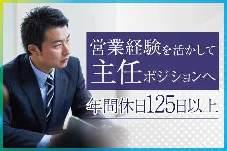 株式会社セリオの求人・転職情報