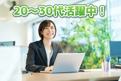 レバレジーズ株式会社の求人・転職情報