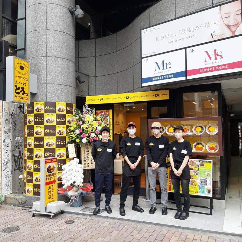 神田たまごけん福岡天神店のアルバイト・バイト求人情報-02
