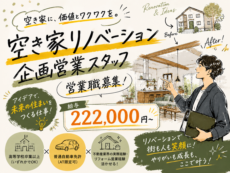 三宅産業株式会社の求人・転職情報