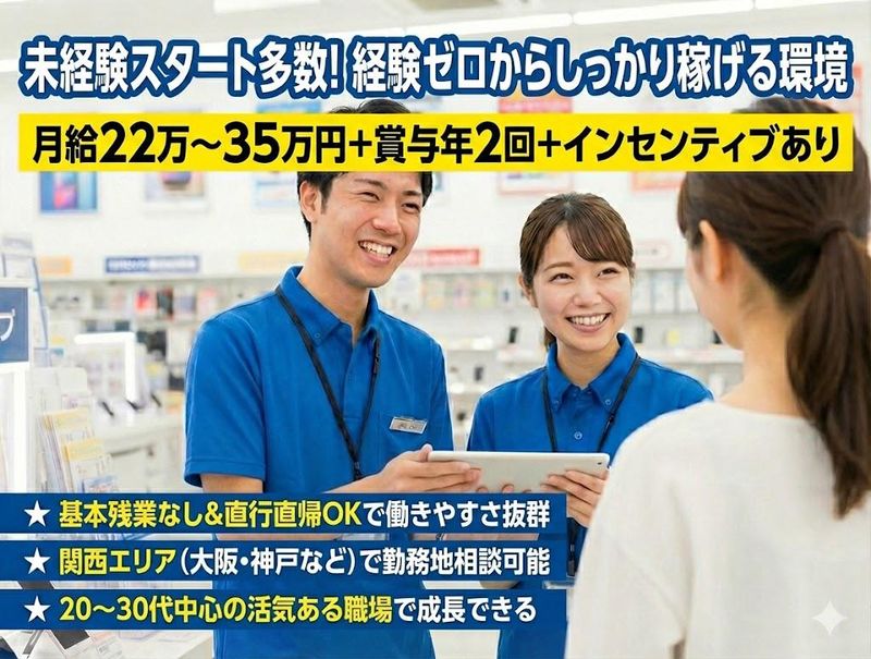 Rush arrow-0018の求人・転職情報