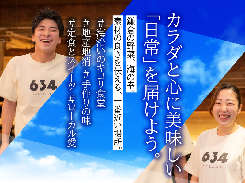 (株)ＤＤグループ