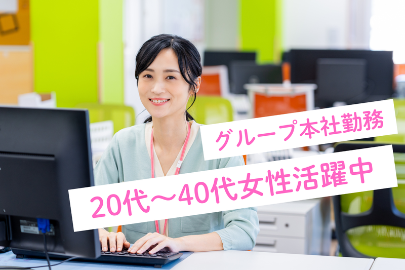 株式会社コンフォートの求人・転職情報