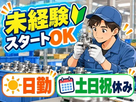 株式会社ワクスタのアルバイト・バイト求人情報-39