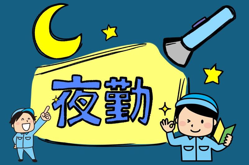 株式会社トラストワーク名古屋のアルバイト・バイト求人情報-50