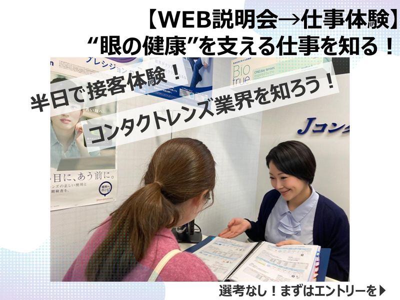 株式会社サバイバル