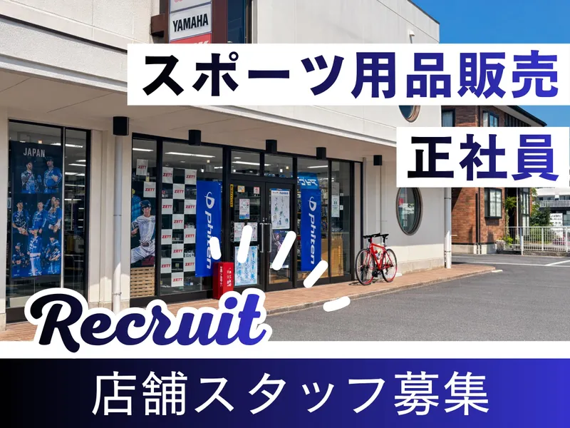 株式会社ティーアンドエーの求人・転職情報