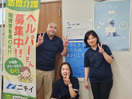 株式会社ニチイ学館の求人・転職情報