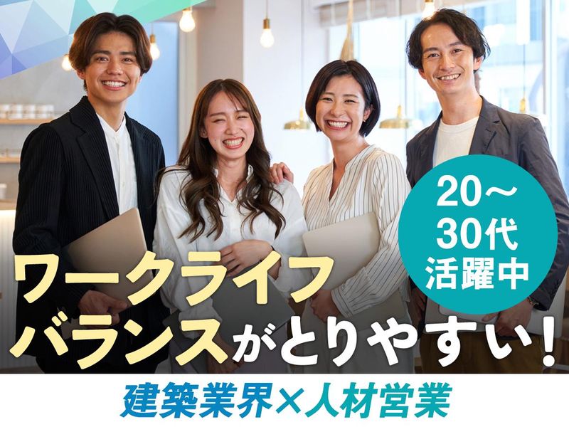 株式会社アールエフテクニカの求人・転職情報