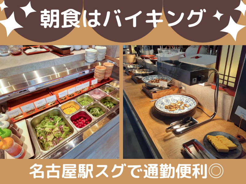 台湾小皿日式飲茶のアルバイト・バイト求人情報-02