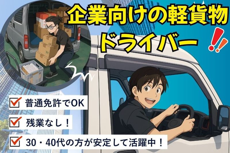 株式会社トランセンドスタッフの求人・転職情報