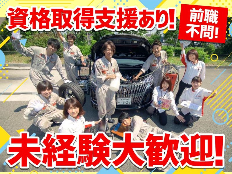 ＴＯＵＮ株式会社の求人・転職情報