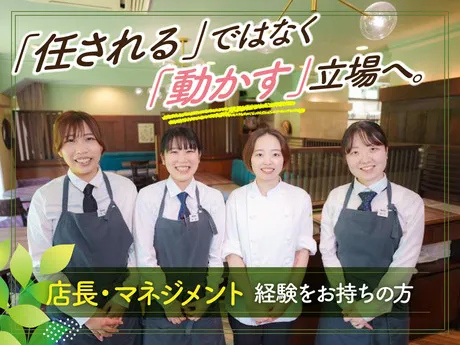株式会社CHAYAマクロビフーズの求人・転職情報