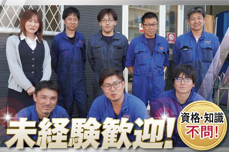穂高自動車株式会社-0002の求人・転職情報