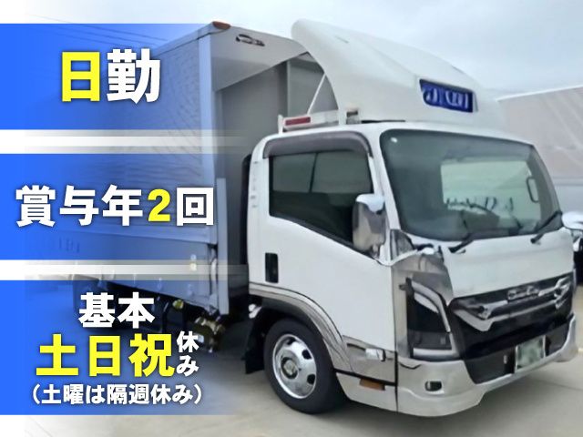 株式会社GENDA-0003の求人・転職情報