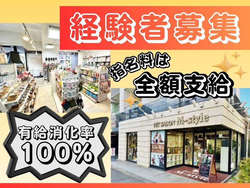 ケイブランド株式会社の求人・転職情報