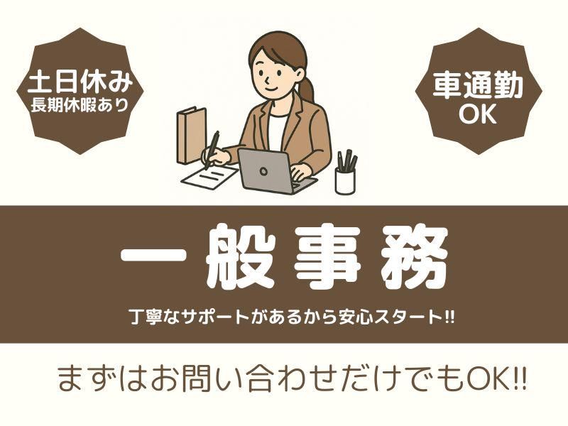 株式会社日本アウトソーシングの求人・転職情報