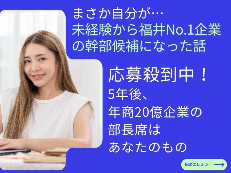 山﨑建設株式会社の求人・転職情報