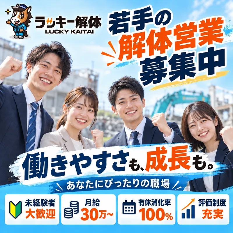 株式会社ＮＥＸＩＡの求人・転職情報