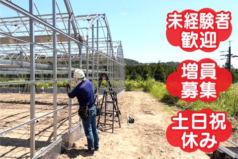 株式会社高技組の求人・転職情報