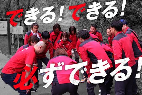 北陸トラック運送株式会社の求人・転職情報