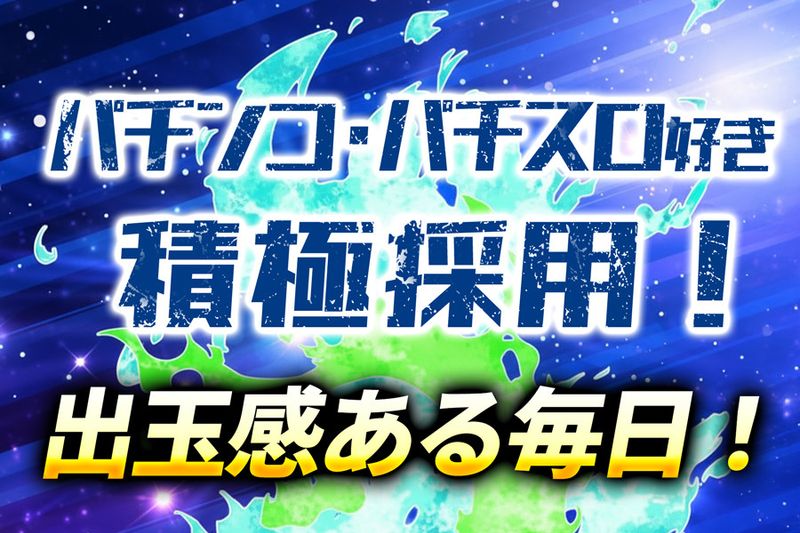株式会社大木家の求人・転職情報